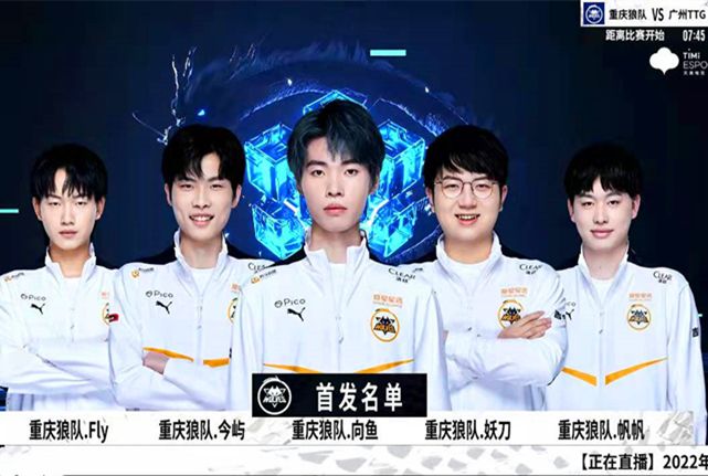 度赛程的适