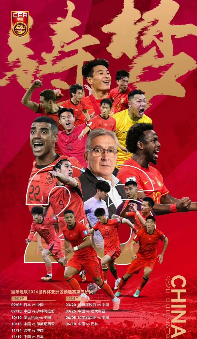 本场比赛的