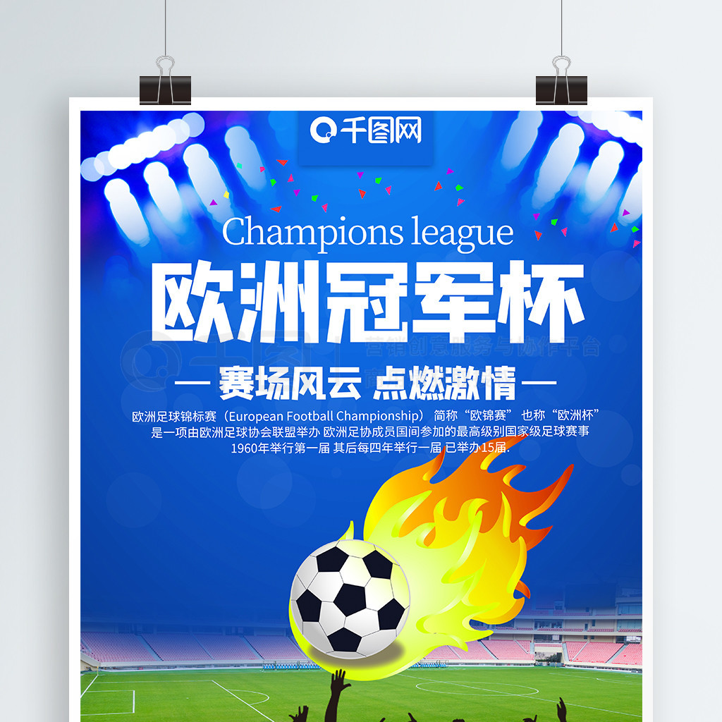 持续突破