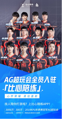 的运动员