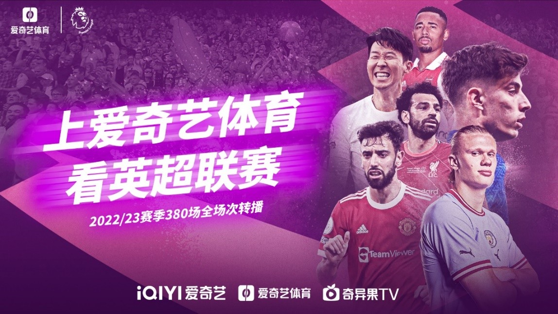 年轻球员的